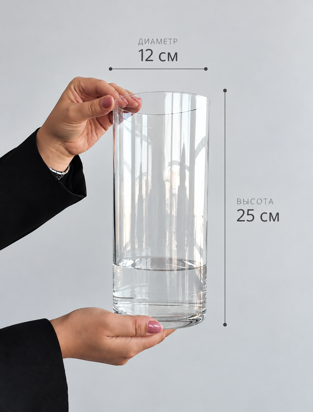 Ваза "Трубка 120-25"
