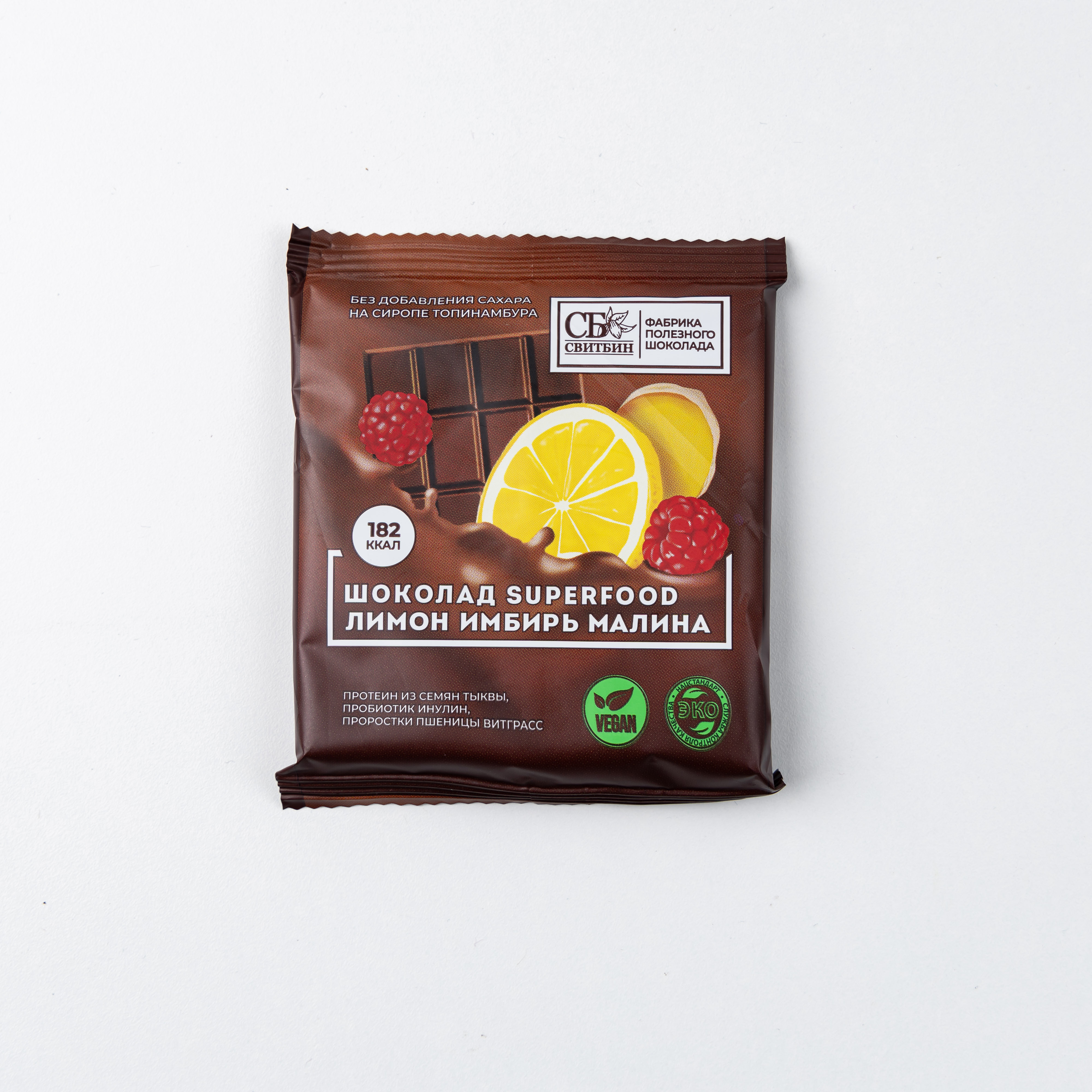 Шоколад SUPERFOOD "На сиропе топинамбура лимон имбирь малина"