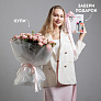 Букет "Хрустальный вихрь"  10