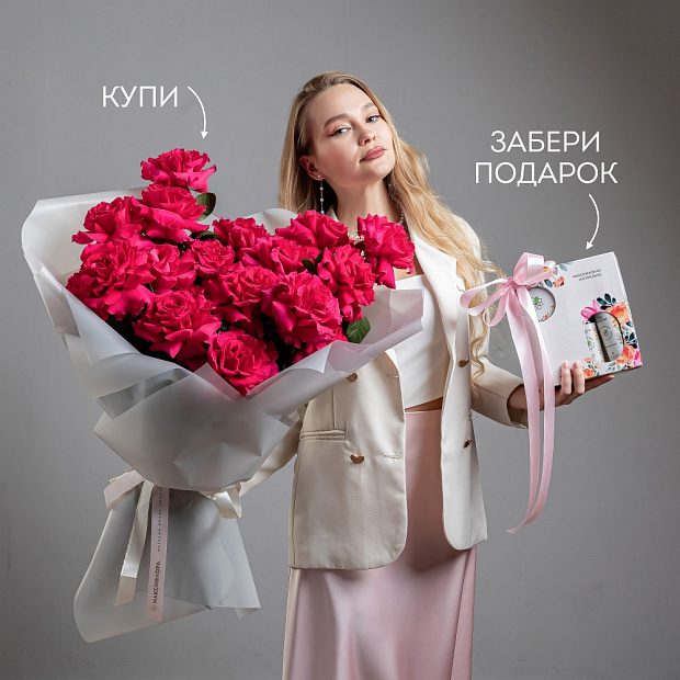 Букет "Карат"  2