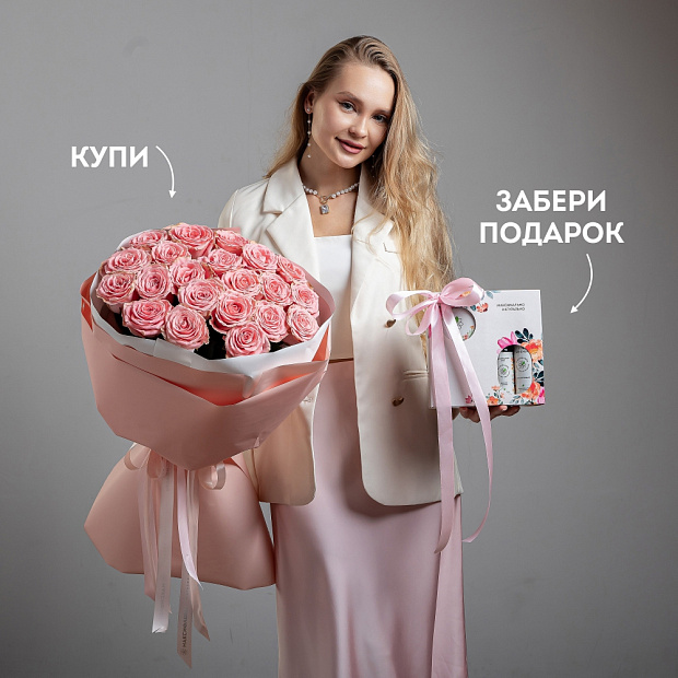 Букет "Абсолютный стиль"  1