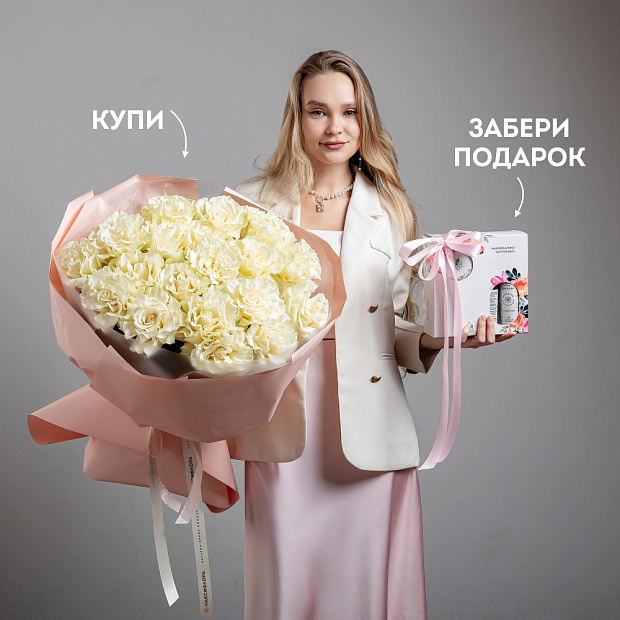 Букет "Бриллиантовая роса"  9