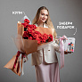 Букет "Гранатовая фантазия"  8